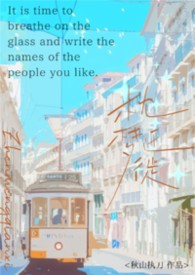 枕梦的意思是什么